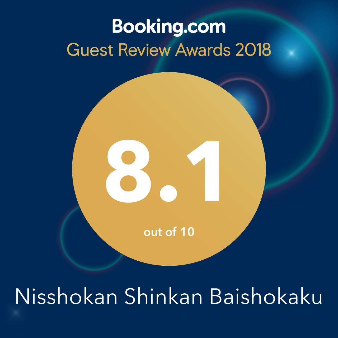 Nisshokan Shinkan Baishokaku Nagasaki Exterior photo